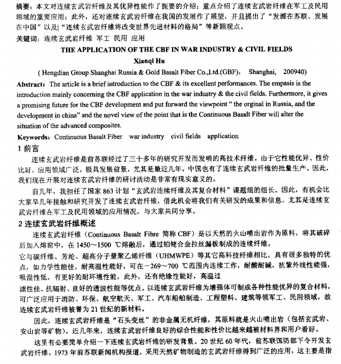 PINNACLE·(china)官网-PINNACLE